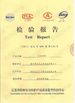 Китай T&amp;T outdoor goods Co.,ltd Сертификаты
